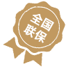 全国联保_北京蒂芙尼维修中心